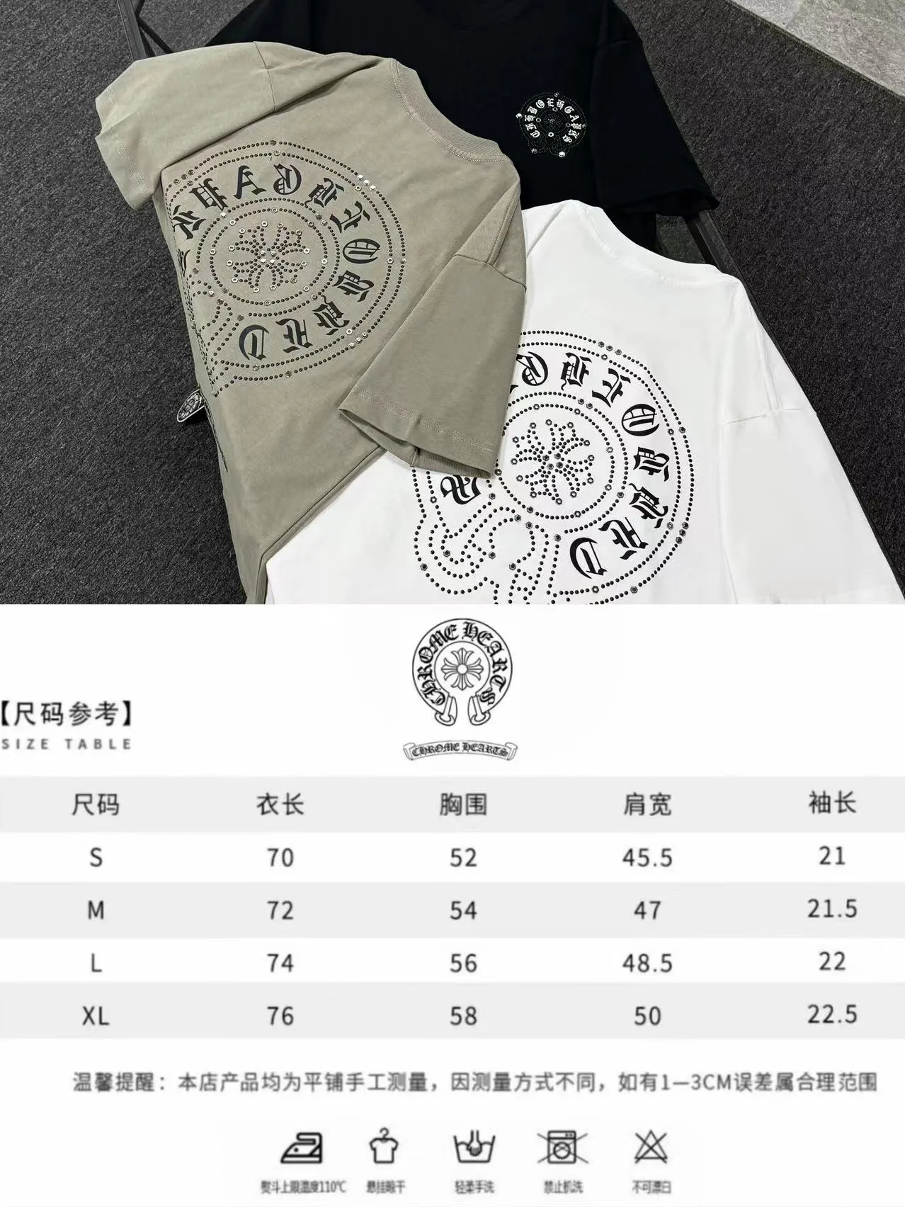 P190 Chrome Hearts 25 high-end versions. The fabric is made of 300 grams of high-density pure cotton. It does not deform or shrink. It has three labels. It is the same style for men and women. Technology: imported hot diamond. Color: white, black, dark green. SIZE: S-XL